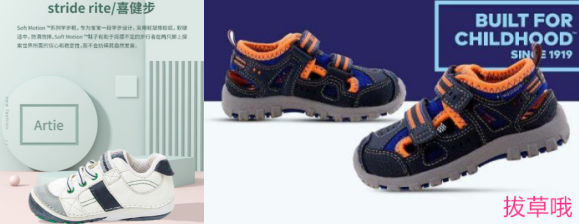 5大高端婴童机能鞋评测，宝妈们买学步鞋一定要注意了哦