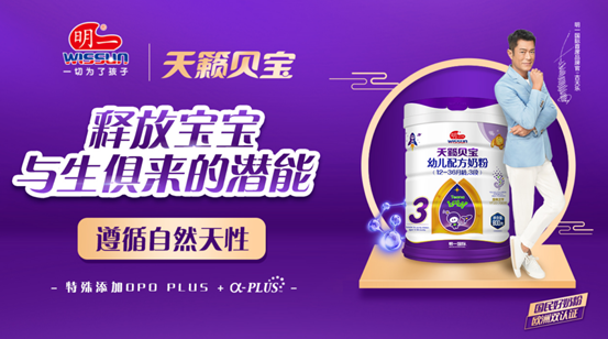 天籁贝宝奶粉解决宝宝喂养难题，营养更均衡