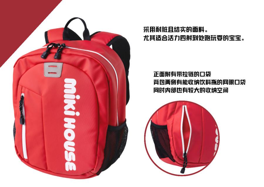 MIKI HOUSE2022春夏新品“萌”力来袭 引流童装新风潮