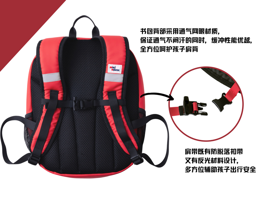 MIKI HOUSE2022春夏新品“萌”力来袭 引流童装新风潮