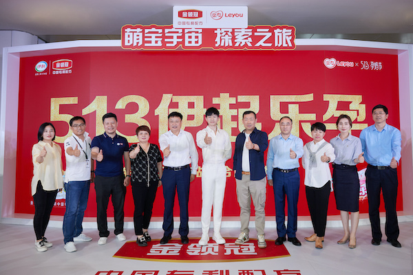 金领冠航天主题嘉年华欢乐来袭 “华语LIVE王”张杰惊喜亮相分享“带娃秘籍”