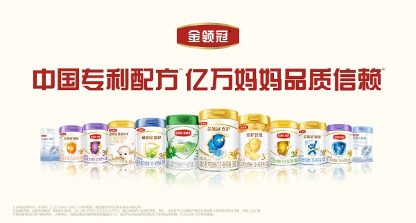 专业守护再升级 伊利金领冠持续关爱母婴健康