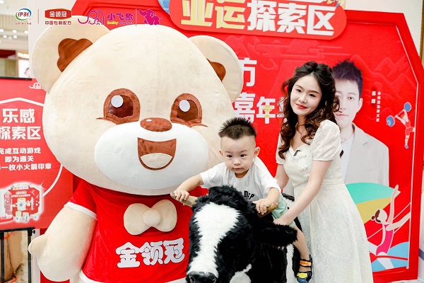 和苏醒一起见证“亚运品质新标准”伊利金领冠亚运主题嘉年华开启