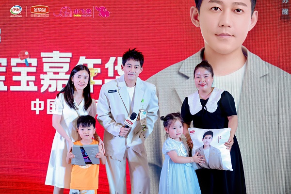 和苏醒一起见证“亚运品质新标准”伊利金领冠亚运主题嘉年华开启