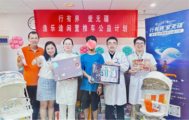 elittle逸乐途开展以旧换新两周年特别企划，爱心换购点亮公益之旅