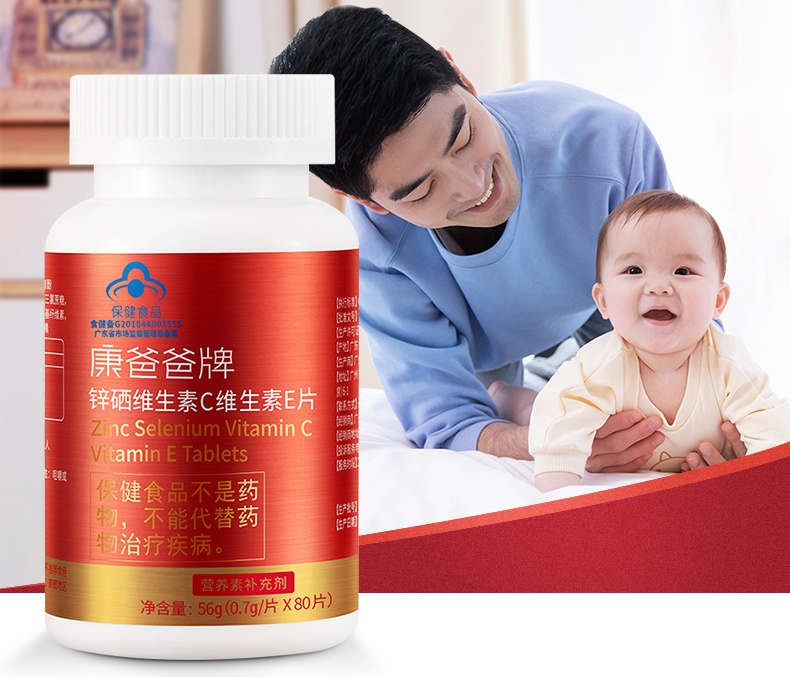 男人请注意：精液多并不是精子多！益生谷康爸爸给你答案