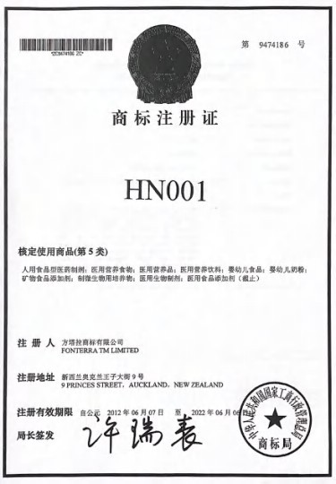 4种专利功效共建宝宝营养 安满益生菌提高宝宝免疫力 4种专利功效共建宝宝营养 安满益生菌提高宝宝免疫力