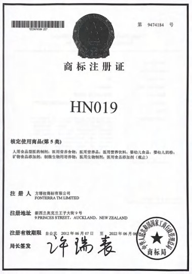 4种专利功效共建宝宝营养 安满益生菌提高宝宝免疫力 4种专利功效共建宝宝营养 安满益生菌提高宝宝免疫力