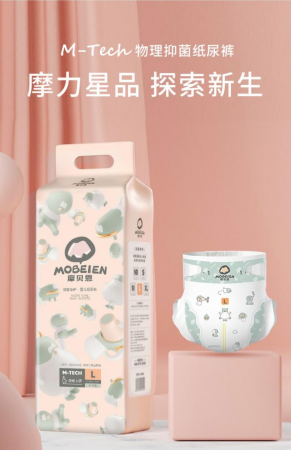 看新锐国货品牌摩贝恩，如何在母婴行业杀出重围？