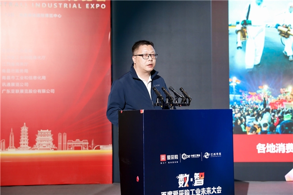 百度爱采购携手中部工博会，数智力量助力“中部崛起”