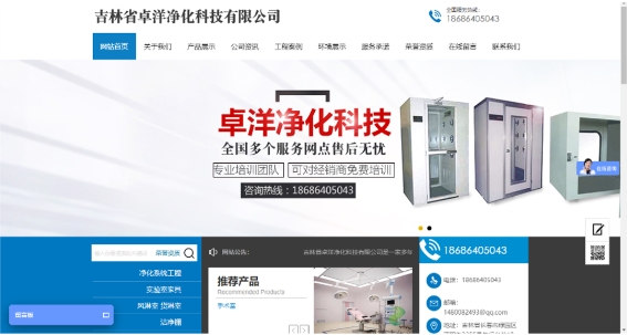 工厂致富经｜10W元订单轻松拿下，“线上拓客+线下定制”模式双管齐下！