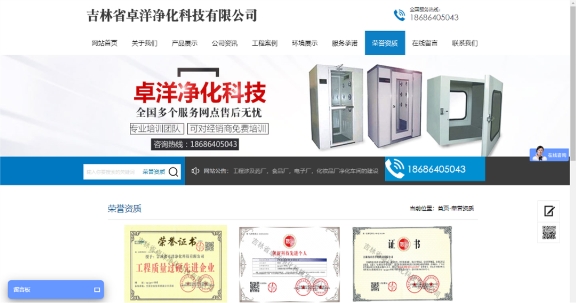 工厂致富经｜10W元订单轻松拿下，“线上拓客+线下定制”模式双管齐下！