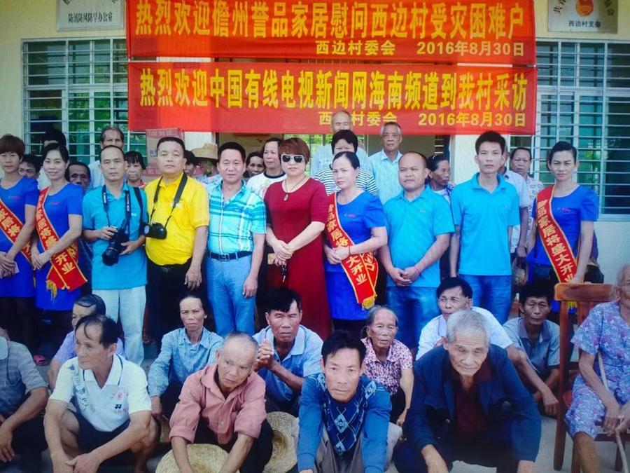 李懿轩——新时代爱国奋斗企业家