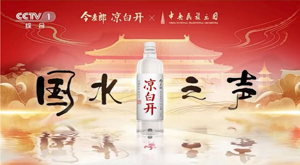 走进巴黎，为国争光！今麦郎凉白开赢得海内外赞誉