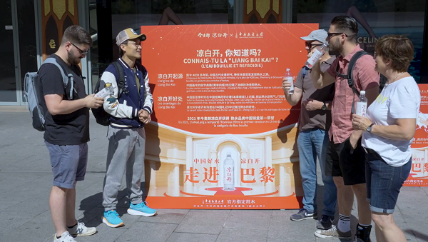 走进巴黎，为国争光！今麦郎凉白开赢得海内外赞誉