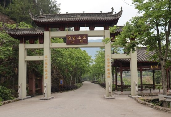 中盈集团千岛湖逸之园收购项目圆满成功
