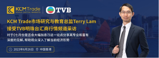 KCM Trade全球动态 六月全球活动回顾