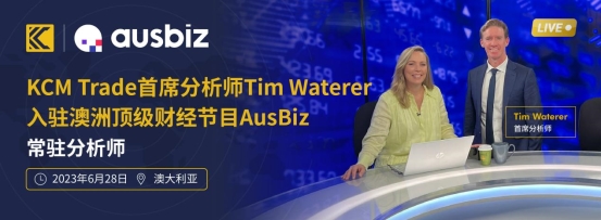 KCM Trade全球动态 六月全球活动回顾