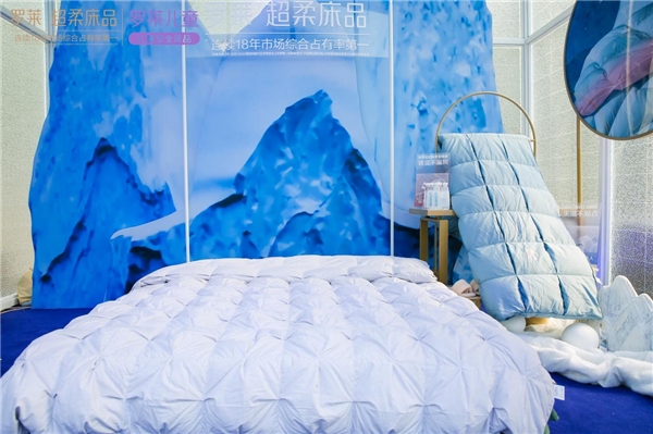 罗莱超柔床品再造“超柔黑科技”，引领睡眠新时代