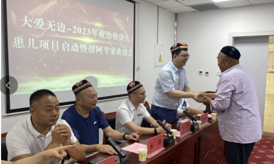 上海联合丽格范荣杰院长走进新疆阿克苏，参与公益救治烧烫伤鼻畸形患儿