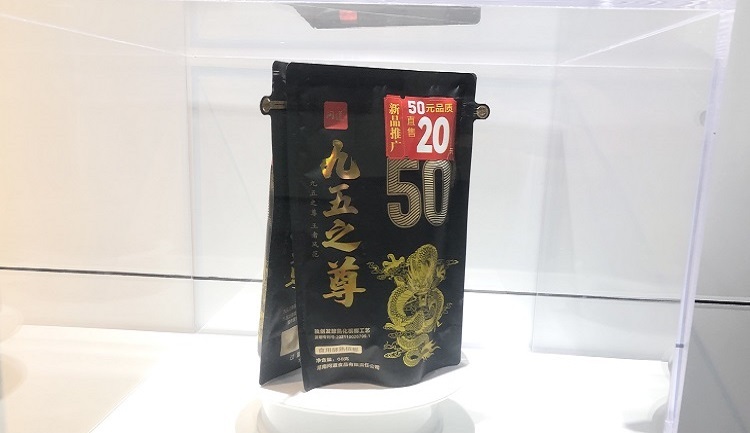 问道新品发力成长，九五之尊品质高于市场标准