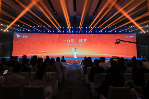 红茶、岩茶、铁观音三大名茶全国销量第一！八马茶业做对了什么？