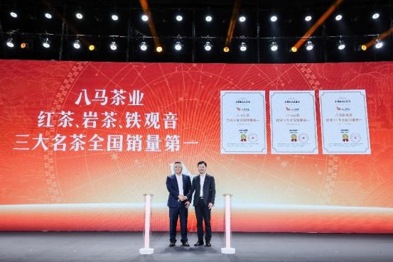 红茶、岩茶、铁观音三大名茶全国销量第一！八马茶业做对了什么？