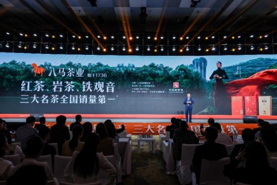 红茶、岩茶、铁观音三大名茶全国销量第一！八马茶业做对了什么？