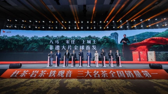 红茶、岩茶、铁观音三大名茶全国销量第一！八马茶业做对了什么？