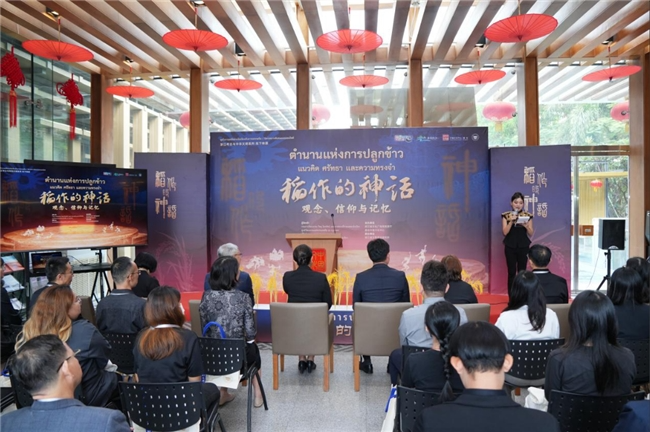 浙江考古与中华文明系列对外交流展——“稻作的神话：观念、信仰与记忆”线下特展在曼谷中国文化中心成功举办