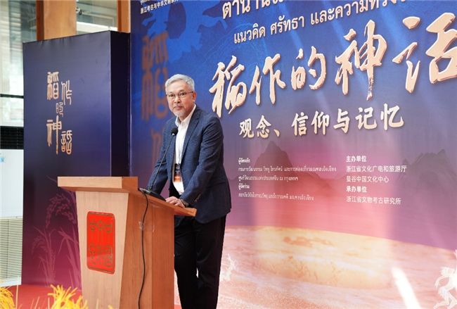 浙江考古与中华文明系列对外交流展——“稻作的神话：观念、信仰与记忆”线下特展在曼谷中国文化中心成功举办