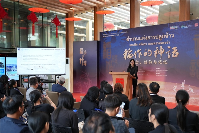 浙江考古与中华文明系列对外交流展——“稻作的神话：观念、信仰与记忆”线下特展在曼谷中国文化中心成功举办