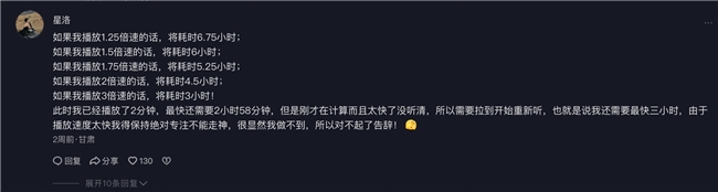 9小时破亿播放，单视频吸粉百万：“战国史马拉松”如何点燃全网？