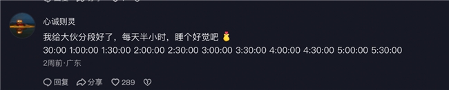 9小时破亿播放，单视频吸粉百万：“战国史马拉松”如何点燃全网？