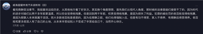 9小时破亿播放，单视频吸粉百万：“战国史马拉松”如何点燃全网？