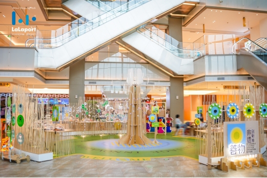 首届“善物”非遗创新季活动亮相LaLaport上海金桥