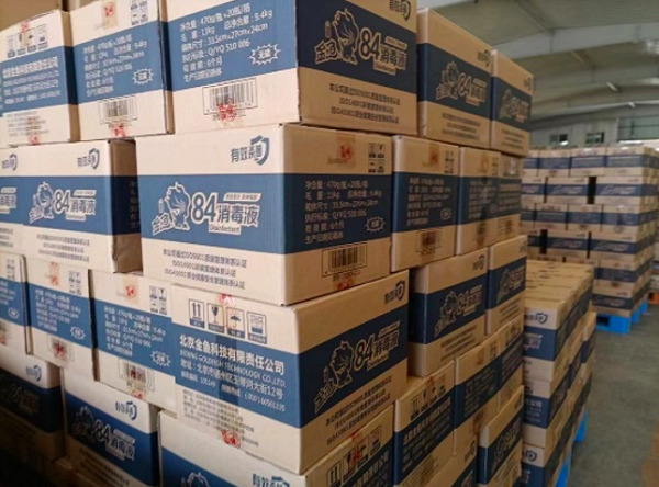 一轻控股同心抗疫送物资保供应