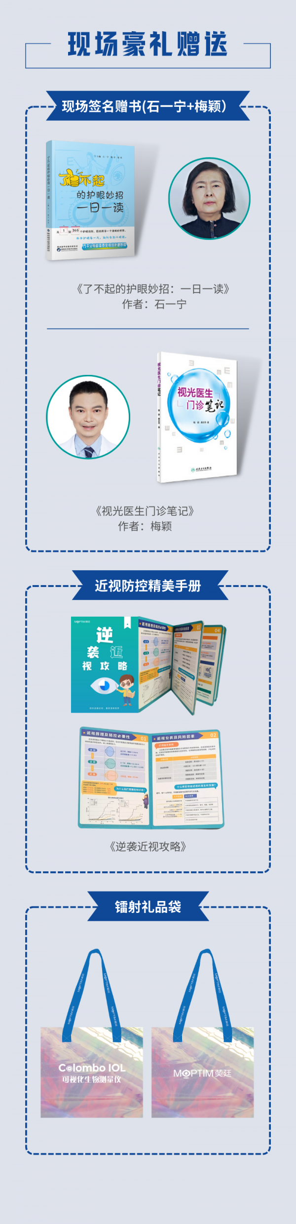 展会邀约|CIOF 2023 莫廷与您相聚金秋北京！