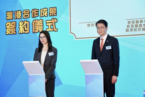 专业照护链接沪港：易得康携手香港医疗机构，共探跨境照护新图景