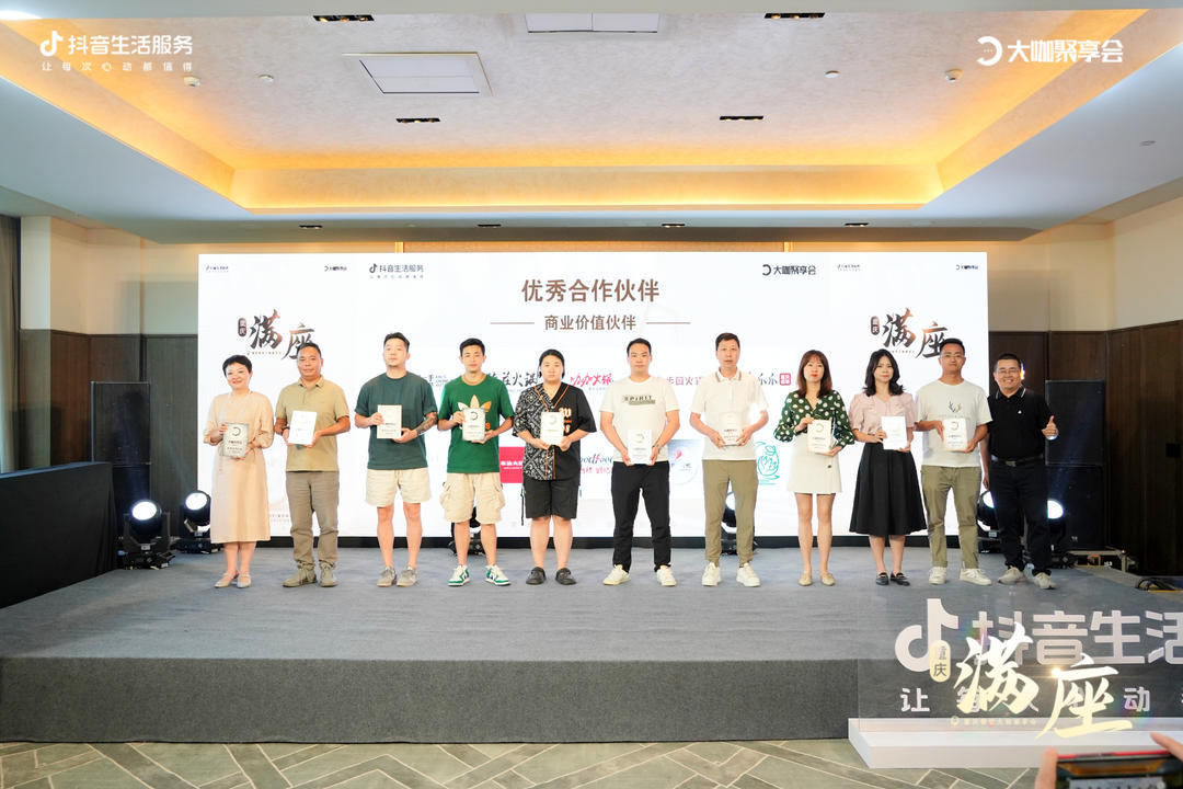 大咖云集，共享重庆餐饮创业的饕餮盛宴