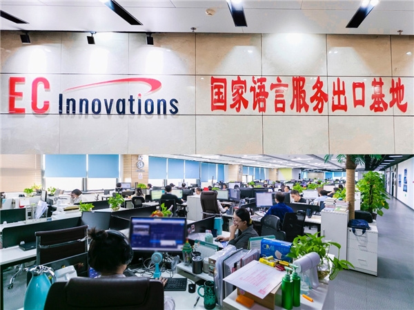 “创思立信科技”入围《信用中国》栏目