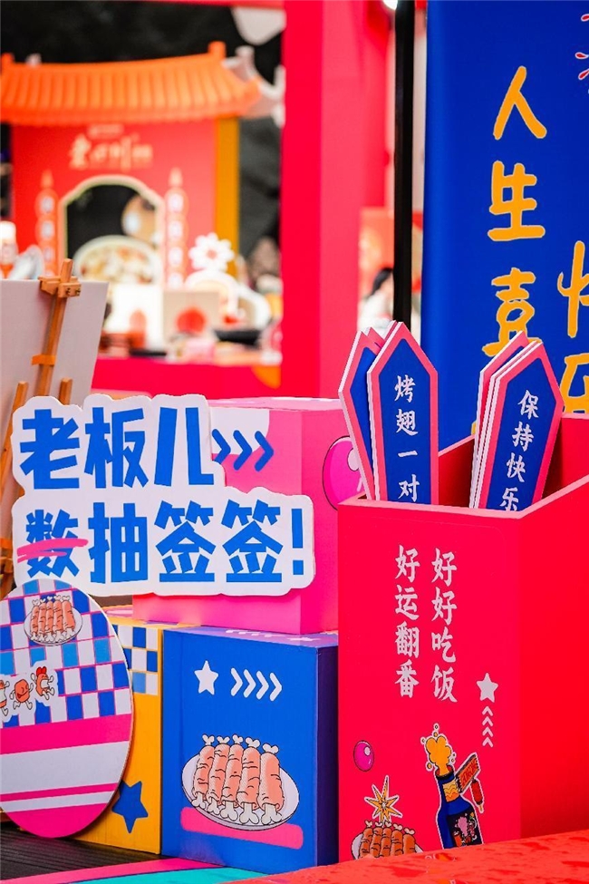 新味迎新春！2024年重庆市迎春宴席展暨渝中迎新消费节正式启幕