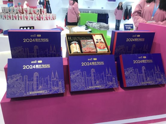 食力全开，奔赴热爱，陈昌银麻花燃情助力2024重庆马拉松