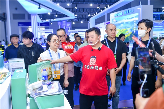 赋能绿色生态产业 共启西部开放新篇——巫溪县携四大“国字号”名片亮相第七届西洽会