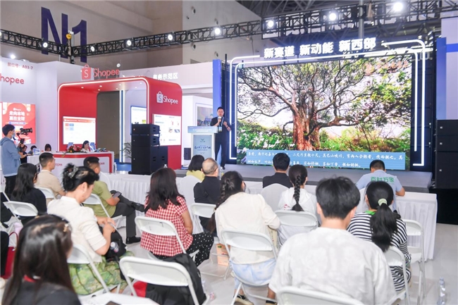 灵韵巫溪 绿产兴城 巫溪商贸专场推介会亮相西洽会