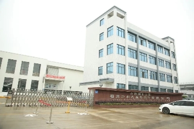 2022年闽侯县职工劳动技能竞赛圆满落幕