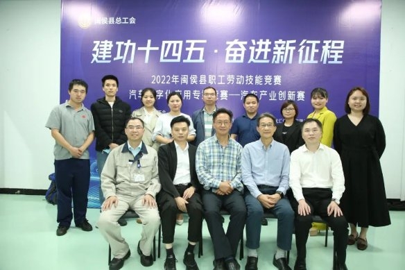 2022年闽侯县职工劳动技能竞赛圆满落幕