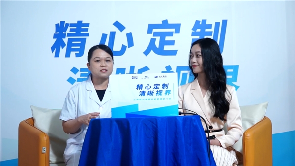 精心定制，清晰视界—全国联动摘镜科普直播厦门站圆满落幕