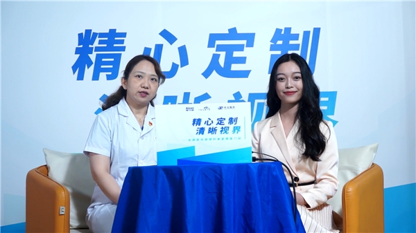 精心定制，清晰视界—全国联动摘镜科普直播厦门站圆满落幕