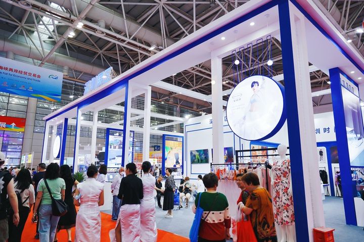 助力两岸交流!深圳展团参加2023年海丝博览会暨海交会成效显著 助力两岸交流!深圳展团参加2023年海丝博览会暨海交会成效显著